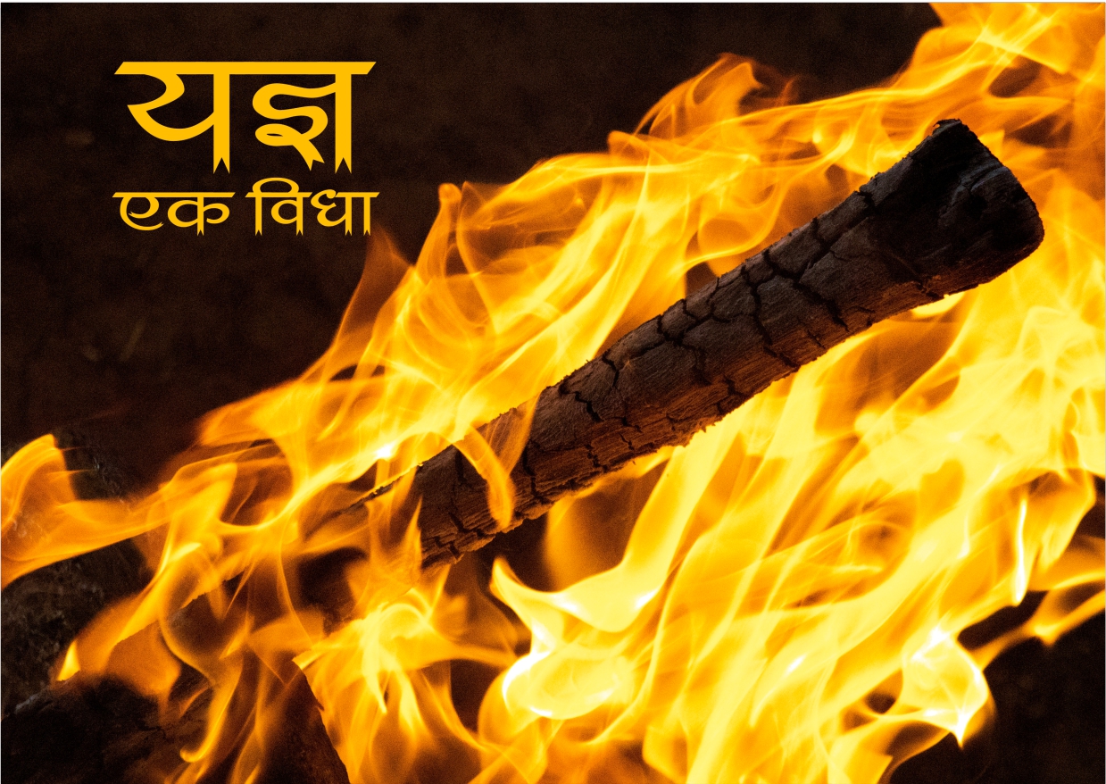 IIPian Shubham Pandey